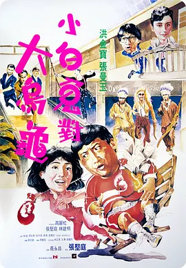 日日躁夜夜躁狠狠天天